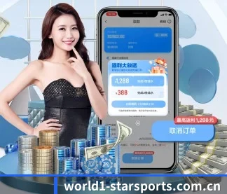 星空体育体育官网 APP
